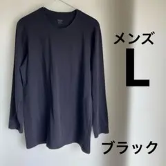 ユニクロ　ヒートテックエクストラウォーム　クルーネック　極暖　長袖　Lサイズ　黒