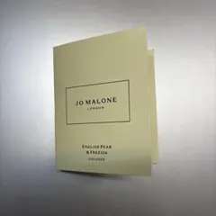 Jo Malone イングリッシュペアー&フリージア コロン 1.5ml