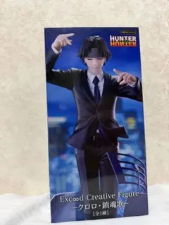 HUNTER x HUNTER クロロ・ルシルフル フィギュア - メルカリ