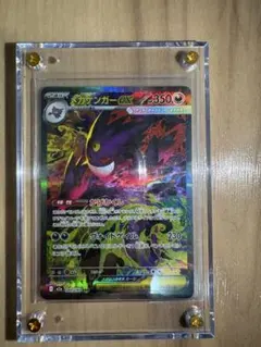 メガゲンガーex SAR MEGA ハイクラスパック MEGAドリームex 2…