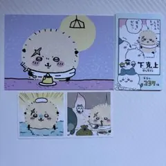 ちいかわ　ラッコ　ブロマイド　カード　ステッカー　セット