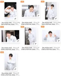 作間龍斗 ACEes STAR to FESTIVAL グッズオフショット