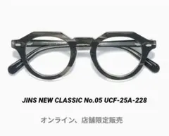 JINS NEW CLASSIC No.05 UCF-25A-228 店舗限定版