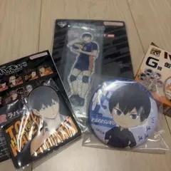ハイキュー!! 一番くじ 影山飛雄 3点セット