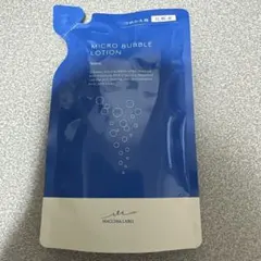 マキアレイベル 薬用マイクロバブルローション 化粧水