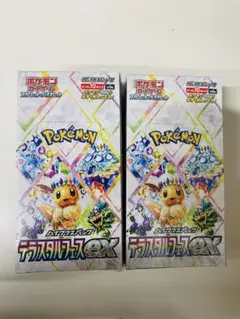 ポケモンCハイクラスPテラスタル