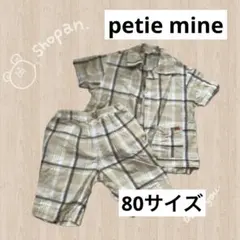 ⭐️プティマイン⭐️ベージュ系チェック柄ベビー服セット　80 男の子　セットアップ