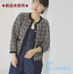 ニットジャケット ノーカラージャケット