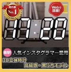 壁掛け時計 デジタル