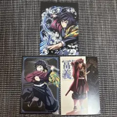 t*a様 【3点セット】 鬼滅の刃 冨岡義勇 ポストカード 全集中展 無限城編