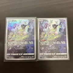 ミュウ AR S12a VSTARユニバース 183/172