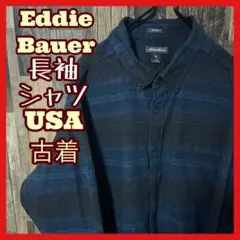 ボーダー グレー L エディーバウアー ボタンダウン メンズ シャツ 古着 長袖