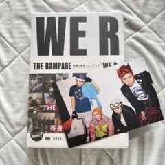 WE R THE RAMPAGE 98年組 フォトブック 2冊組①③