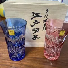 江戸切子 ひとくちビールグラス