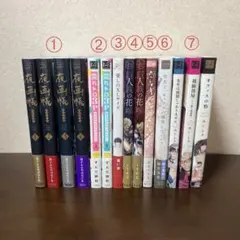 2026年最新】レディースコミック まとめ売りの人気アイテム - メルカリ