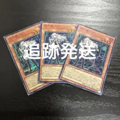 遊戯王　閃刀姫レイ　絵違い　赤シク3枚セットのサムネイル