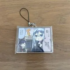 宵崎奏 朝比奈まふゆ アクリルキーホルダー 一番くじ