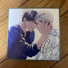 成人男性三人組 えるの チェキ風カード - メルカリ