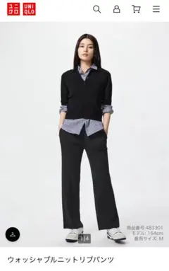 ユニクロ UNIQLO ウォッシャブルニットリブパンツ　ブラック