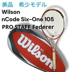 2026年最新】wilson ncodeの人気アイテム - メルカリ