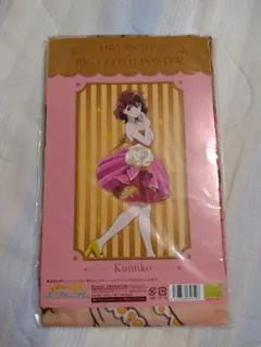 響け！ユーフォニアム ドレスアップデカ布ポスター 黄前久美子 新品未開封 C93 京アニショップ限定 ドレスアップ!デカ布ポスター 黄前久美子 劇場