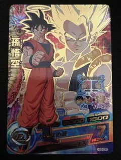 ドラゴンボールヒーローズ　孫悟空　初期　CP