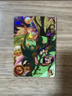 ドラゴンボールヒーローズ Mm2-038孫悟空GT - メルカリ