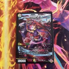 GG 001 1枚