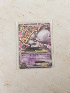 AR GX EX まとめ売り リザードン レックウザ ミュウツー ダークライ AR GX EX まとめ売り リザードン レックウザ ミュウツー ダークライ