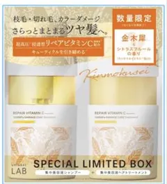 アンレーベル コントロールケアシャンプー＆ヘアトリートメント 金木犀の香り 6個 アンレーベル コントロールケアシャンプー＆ヘアトリートメント 金木犀