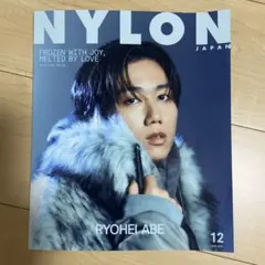 NYLON JAPAN 12月号 RYOHEI ABE 庄司浩平