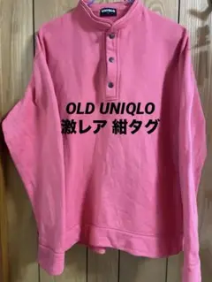 OLD UNIQLO ユニクロ　トレーナー　激レア 90s 00s 紺タグ