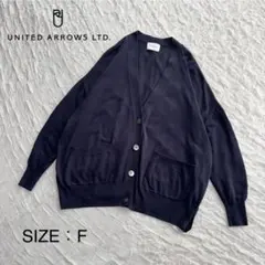 【美品】 ユナイテッドアローズ サイドスリット Vネックカーディガン 近年モデル