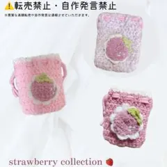 いちご ファッション小物