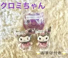 Item thumbnail for item 18389735-3cb8-4ba3-afb4-b8838ba027d9