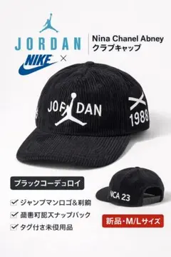 NIKE JORDAN × Nina Chanel Abney キャップ 黒新品