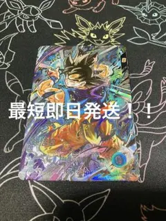 ドラゴンボールスーパーダイバーズ　SDV8-sec パラレル　孫悟空