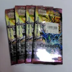 2026年最新】サンライズクルセイドの人気アイテム - メルカリ