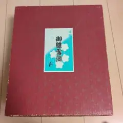 Item thumbnail for item b865a857-9e7c-4e27-bc2f-dfba3b0ee625