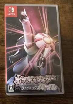 ポケットモンスター シャイニングパール