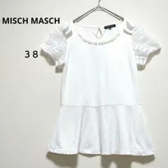 ミッシュマッシュ38白 異素材ペプラムトップス チェック柄シアー袖 リボンパールのサムネイル