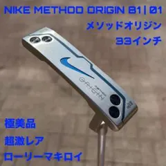2026年最新】ナイキ パター メソッドの人気アイテム - メルカリ