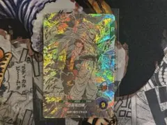 ドラゴンボール　ダイバーズ　アドバンスパック　apt-006 孫悟空　先行①原画