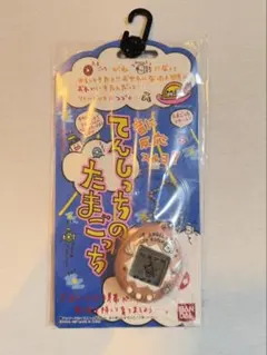 【新品未開封】《即購入⭕️》てんしっちのたまごっち ピンク 1997年　ゲーム本体