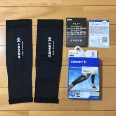 ザムストカーフスリーブcool edition サイズS