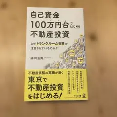 Item thumbnail for item 5e0fe4f7-8152-4f01-bb0a-37caefdcbbf1