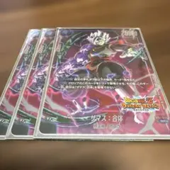 2026年最新】ドラゴンボールフュージョンワールド ザマス パラレルの