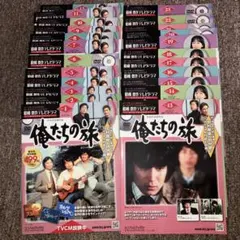 シュリンク未開封 全巻 俺たちの旅 DVDセット ドラマ - メルカリ