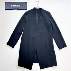 Theory セオリー　ノーカラー ジャケット ブラック　ロング　シンプル 上品