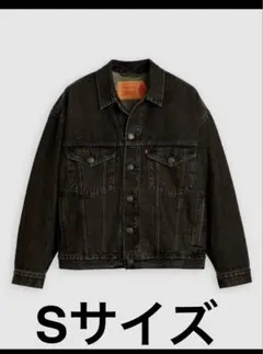 Levi's x Jordan Type III Trucker Jacket